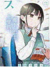 明星大侦探