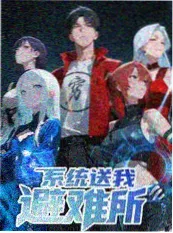 脱口秀大会
